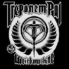 Treponem Pal - weird machine
